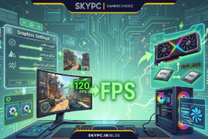 چگونه FPS بازی را افزایش دهیم؟ از تنظیمات گرافیکی تا ارتقای سختافزار