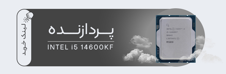 INTEL I5 14600KF